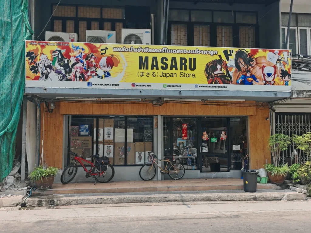 Masaru Japan Store Bangkok - Jasmine Hotel Group